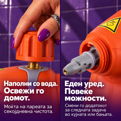 RAF SteamClean – Рачен чистач на пареа 10 во 1